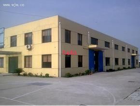 Shenzhen Power Adapter Co.,Ltd.
